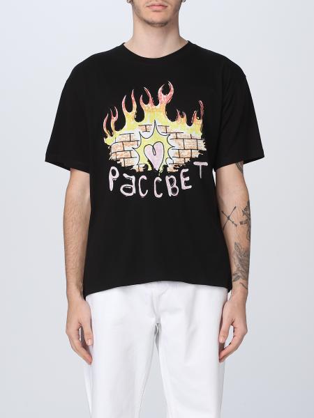 T-shirt Rassvet in cotone