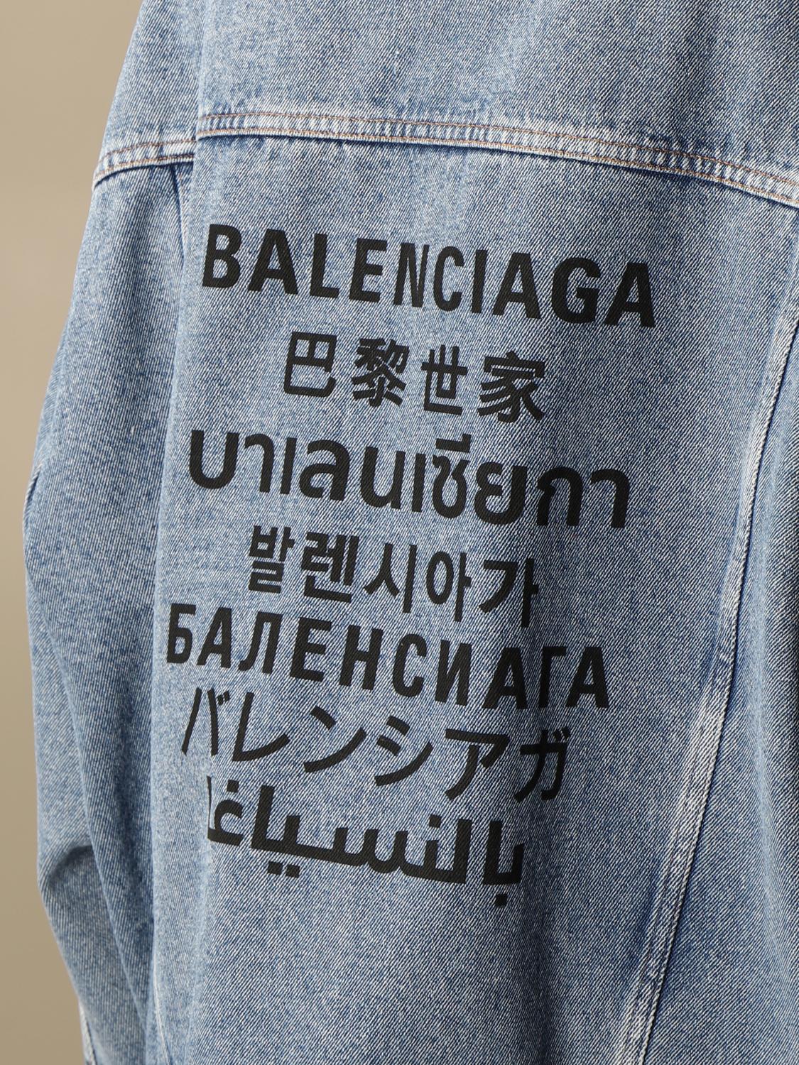 balenciaga denim jacket with back logo