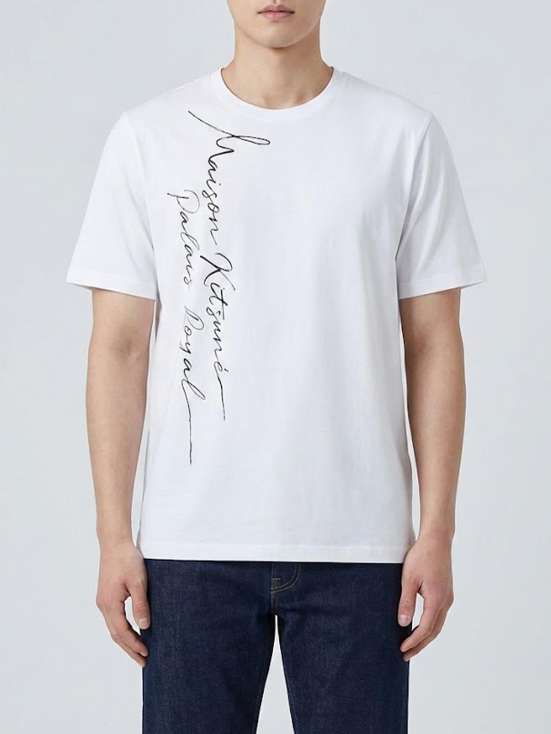 MAISON KITSUNÉ Baumwoll-T-Shirt mit Logo